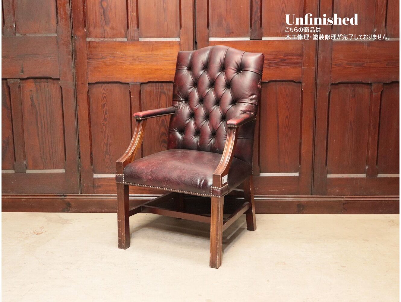英国輸入アンティークチェスターフィールドチェア チェスターフィールド オックスブラッドレザー ウィングバックチェア