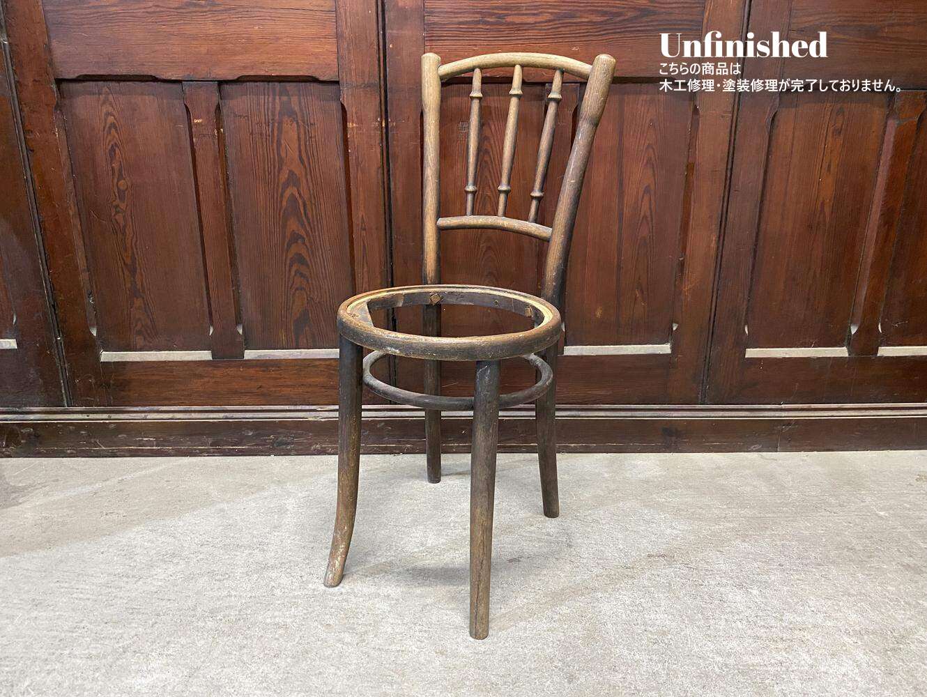 ベントウッドチェア