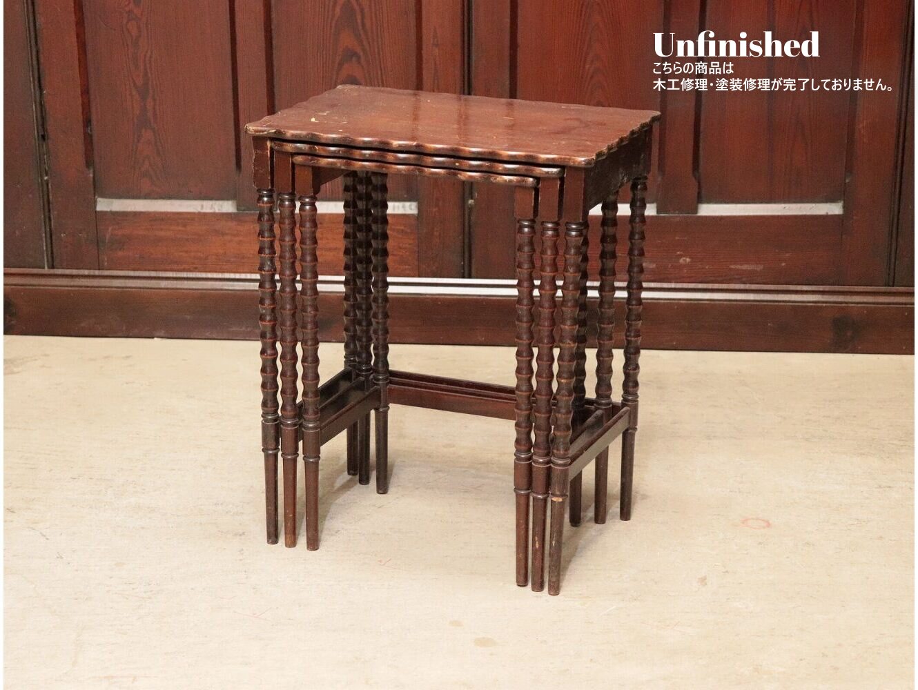 ネストテーブル　イギリスアンティーク ネストテーブル | アンティーク家具,テーブル,ネストテーブル