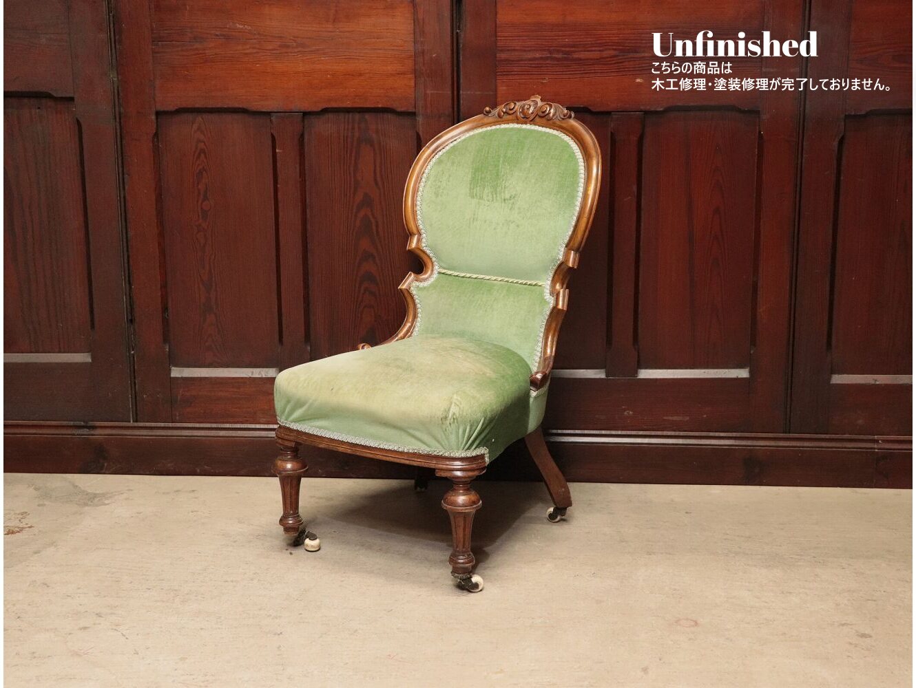 ナーシングソファ