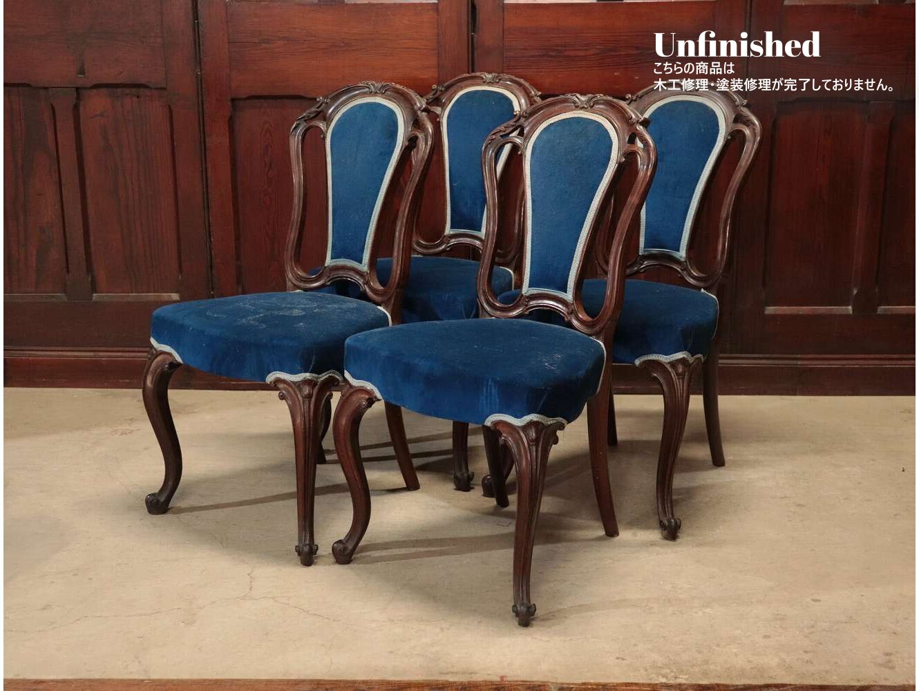 チェア4脚セット | アンティーク家具,椅子・チェア,ダイニングチェア