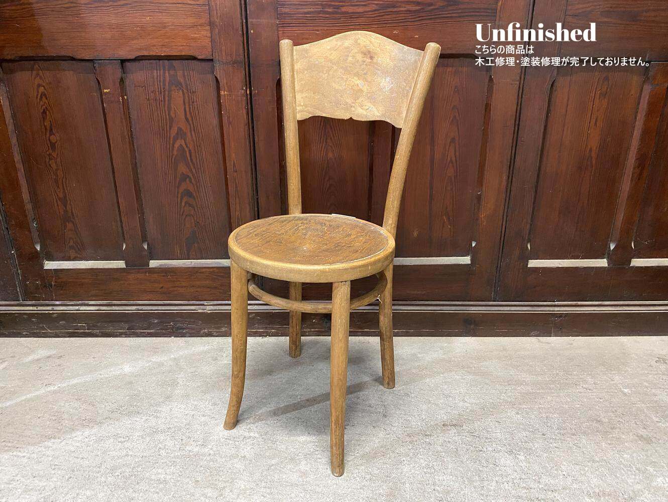 ベントウッドチェア