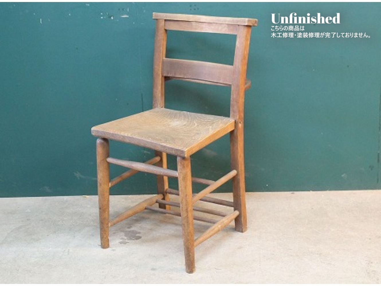 チャーチチェア