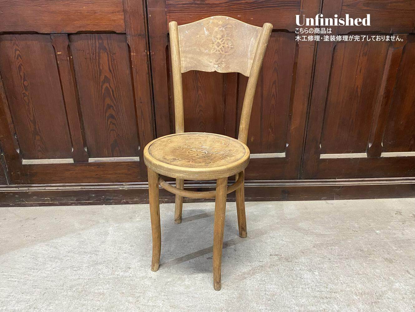 ベントウッドチェア