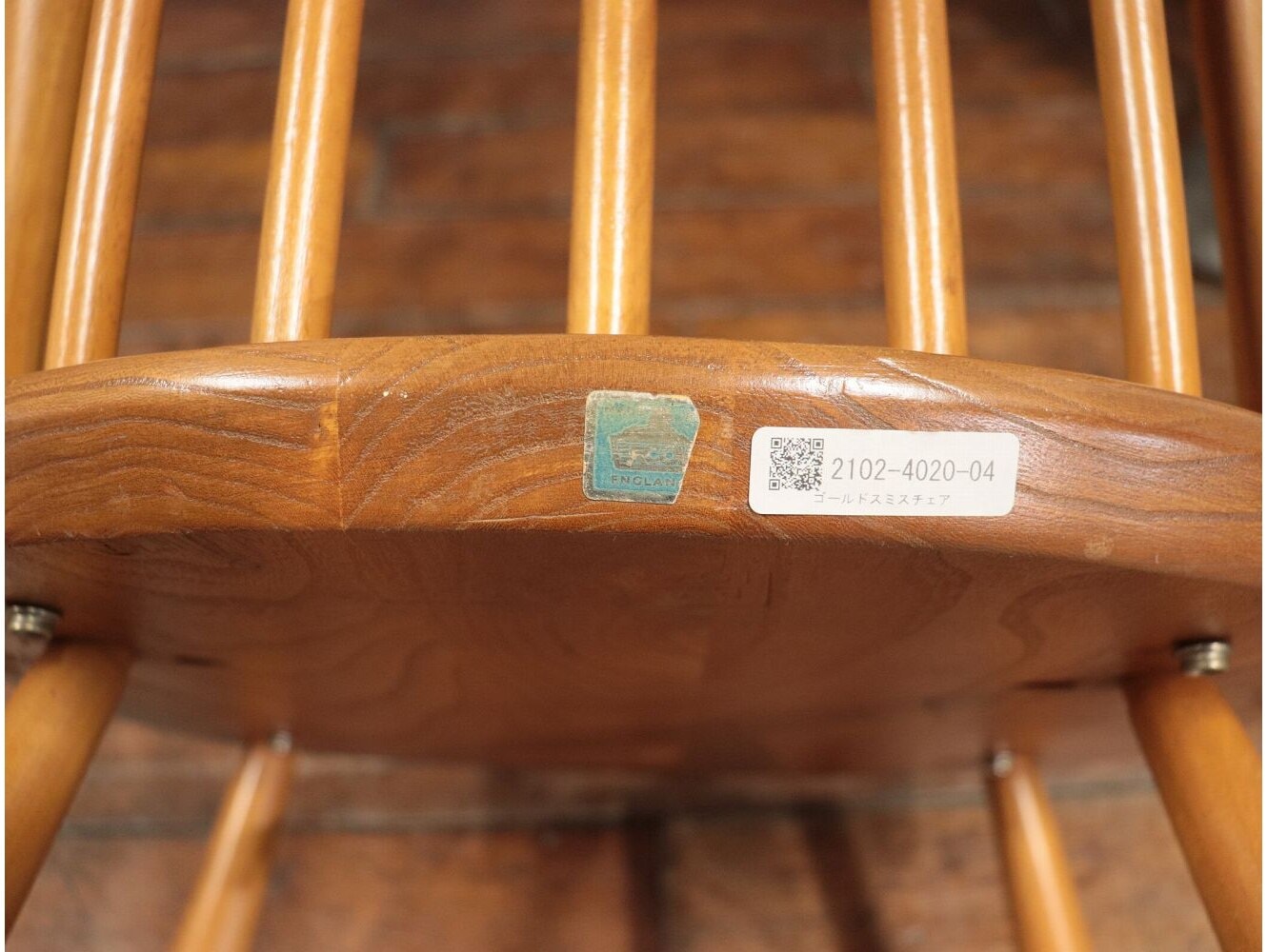 ゴールドスミスチェア ERCOL