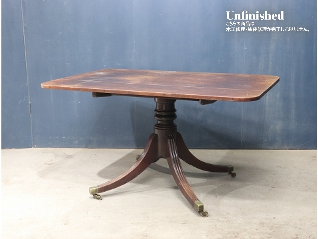 ティルトップテーブル