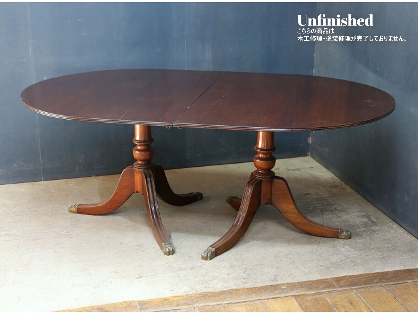 ペデスタルテーブル