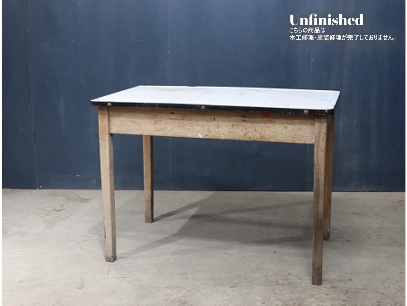 ワークテーブル | アンティーク家具,テーブル,ダイニングテーブル
