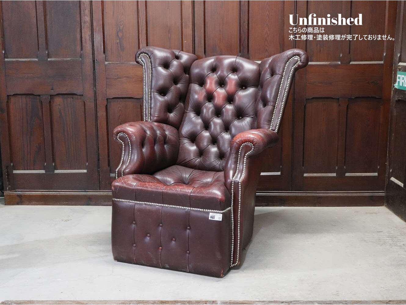 チェスターフィールドソファ