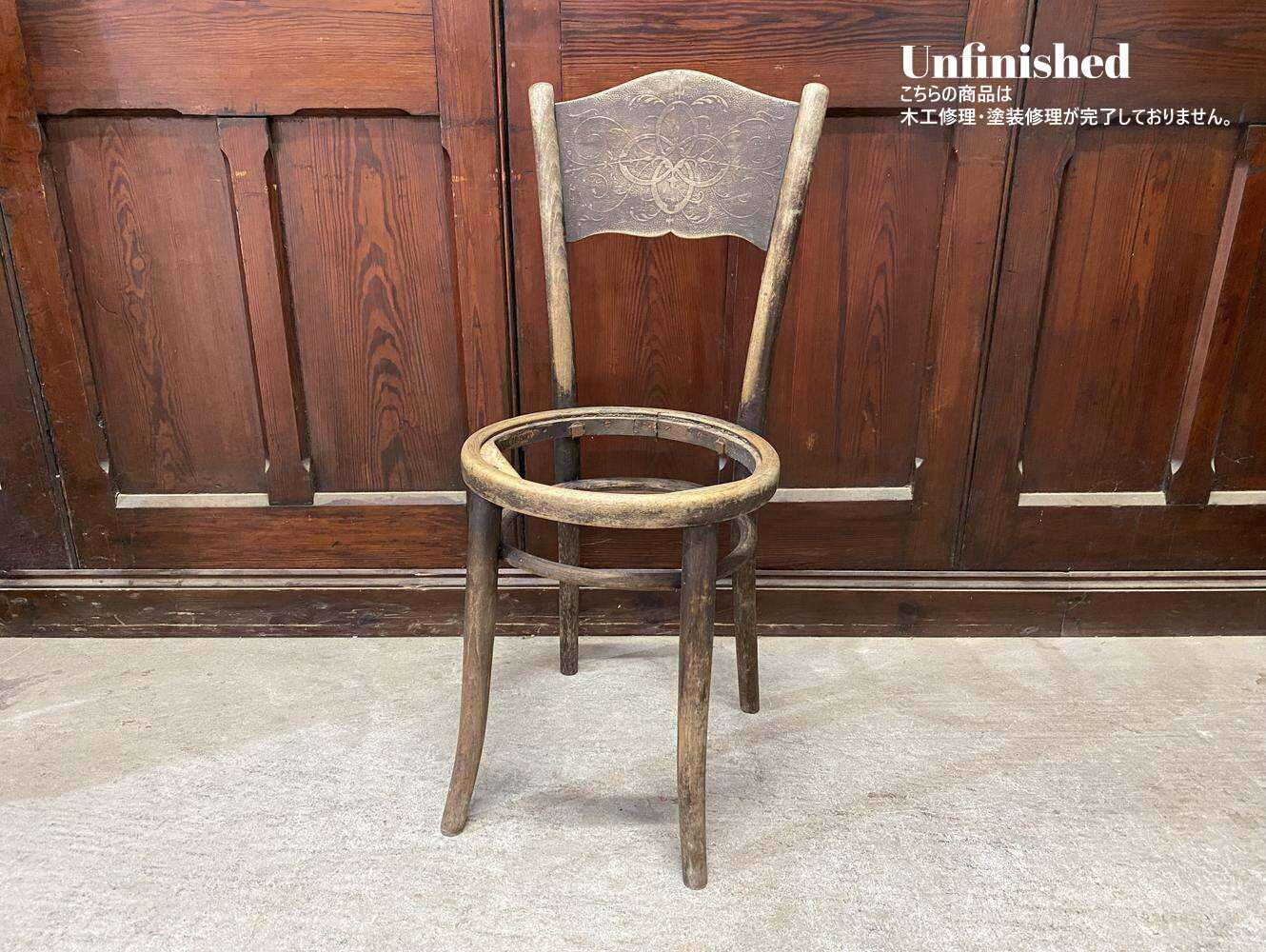 ベントウッドチェア