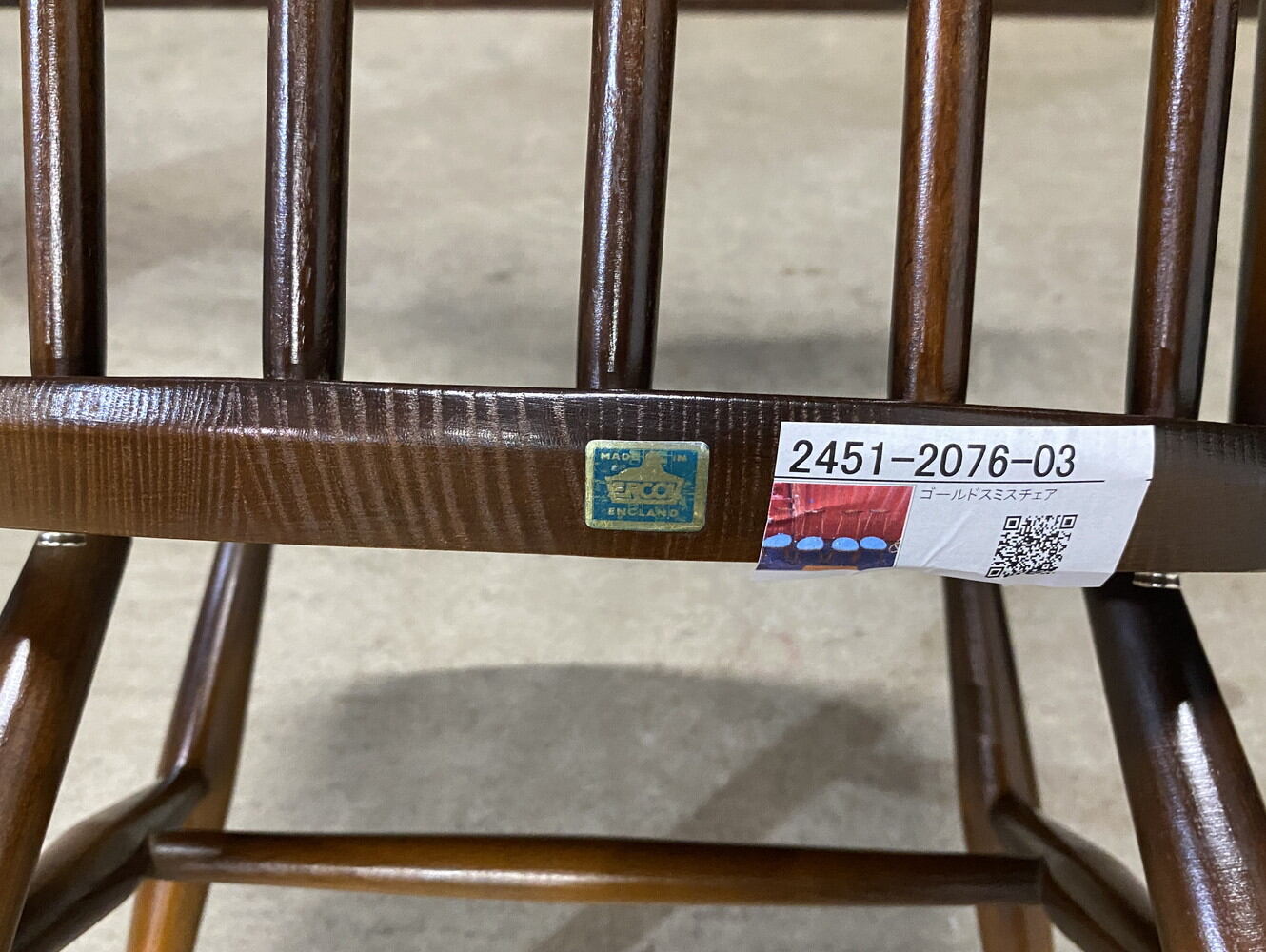 ゴールドスミスチェア ERCOL