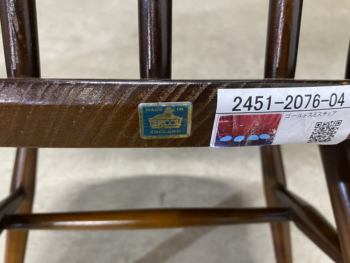 ゴールドスミスチェア ERCOL