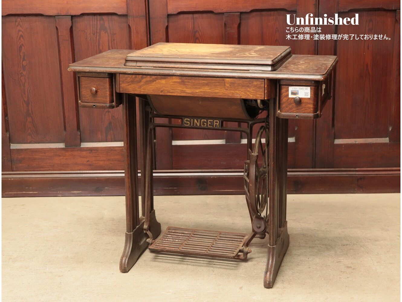 ミシンテーブル