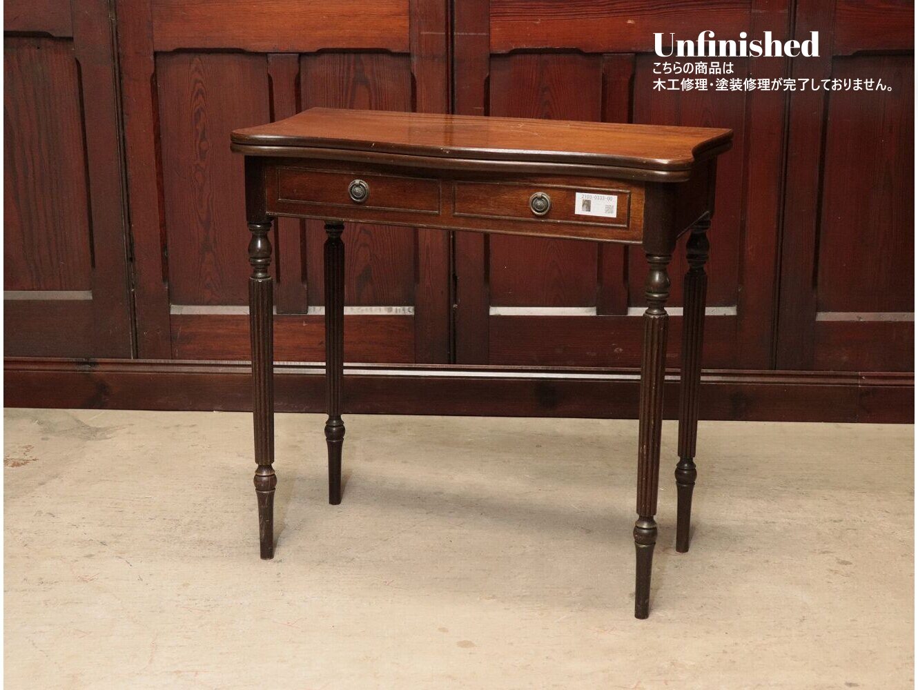 [レア]✨アンティーク　家具　コンソールテーブル  サイドテーブル　木製　歐米風 アンティーク コンソールテーブル(y-1)｜アンティーク家具