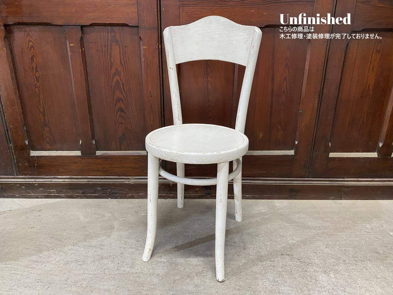 ベントウッドチェア