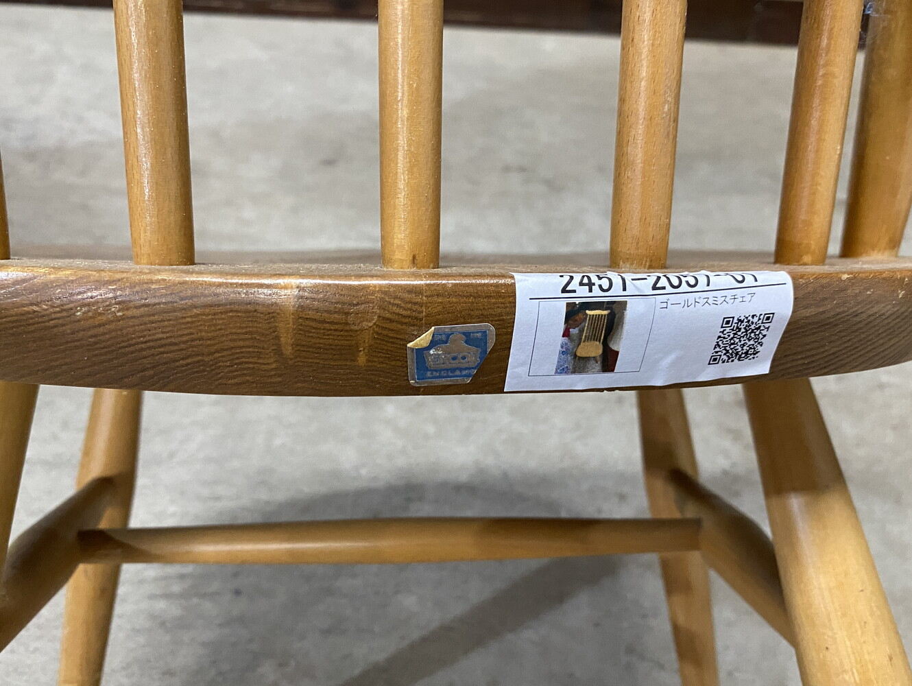 ゴールドスミスチェア ERCOL