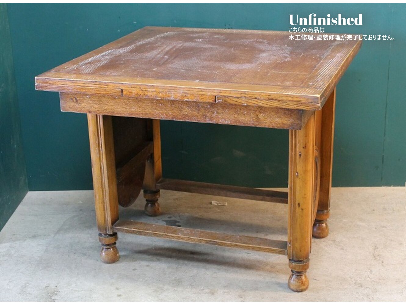 ドローリーフテーブル