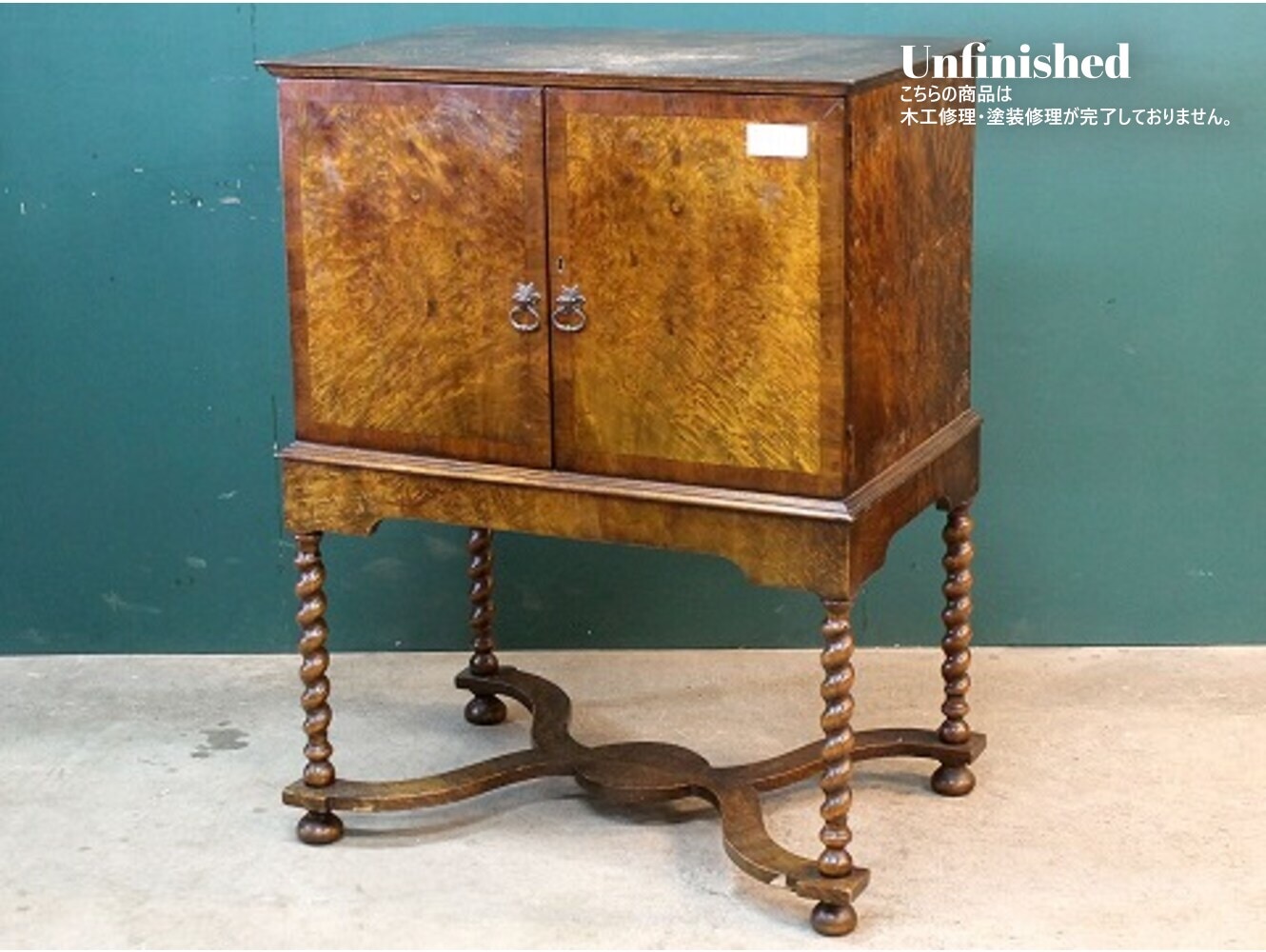 スモールキャビネット