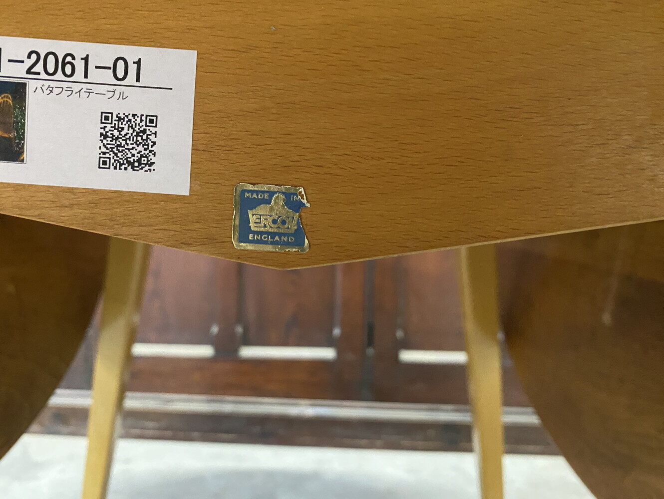 バタフライテーブル ERCOL