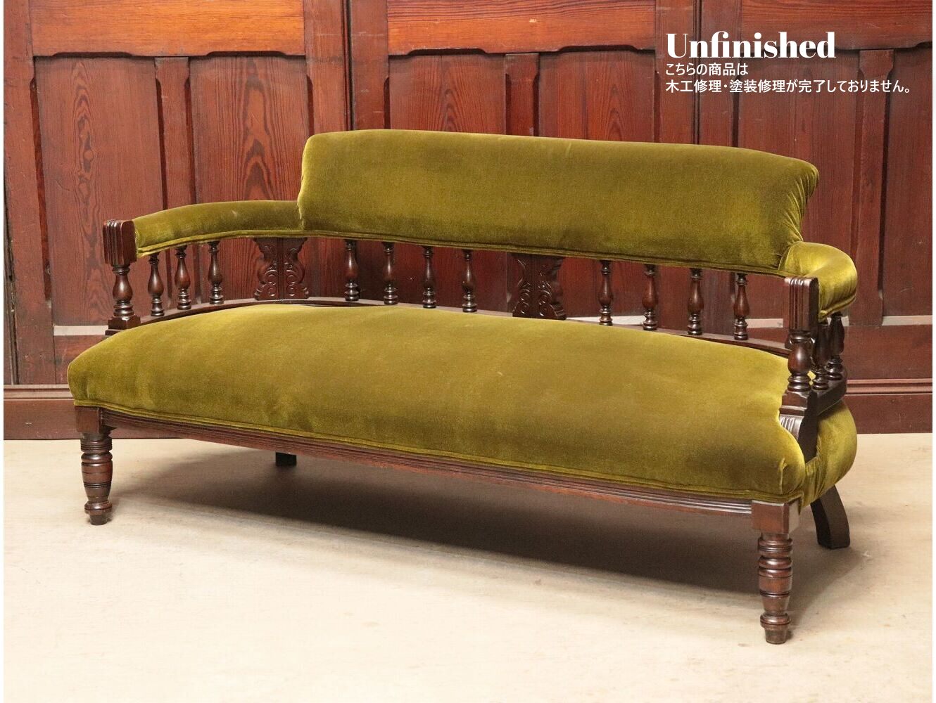 セティ | アンティーク家具,ソファ | イギリスアンティーク家具