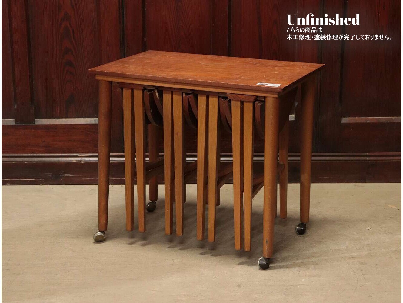 ネストテーブル