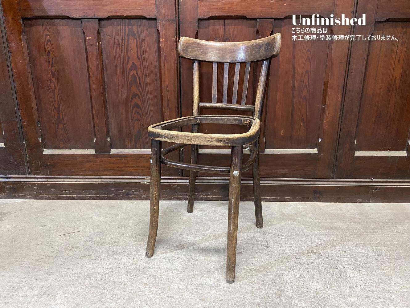 ベントウッドチェア