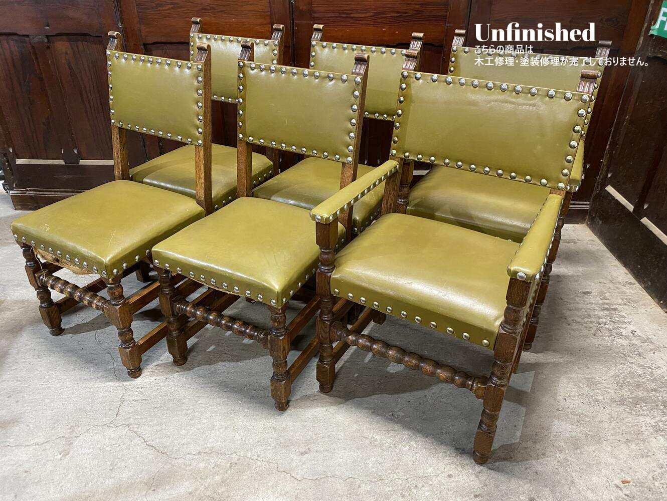 チェア6脚セット