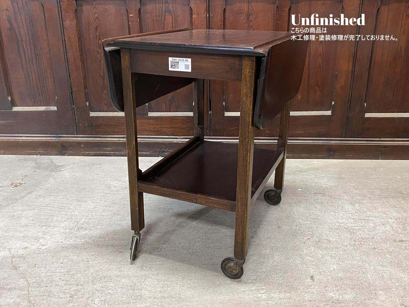 ティートローリー