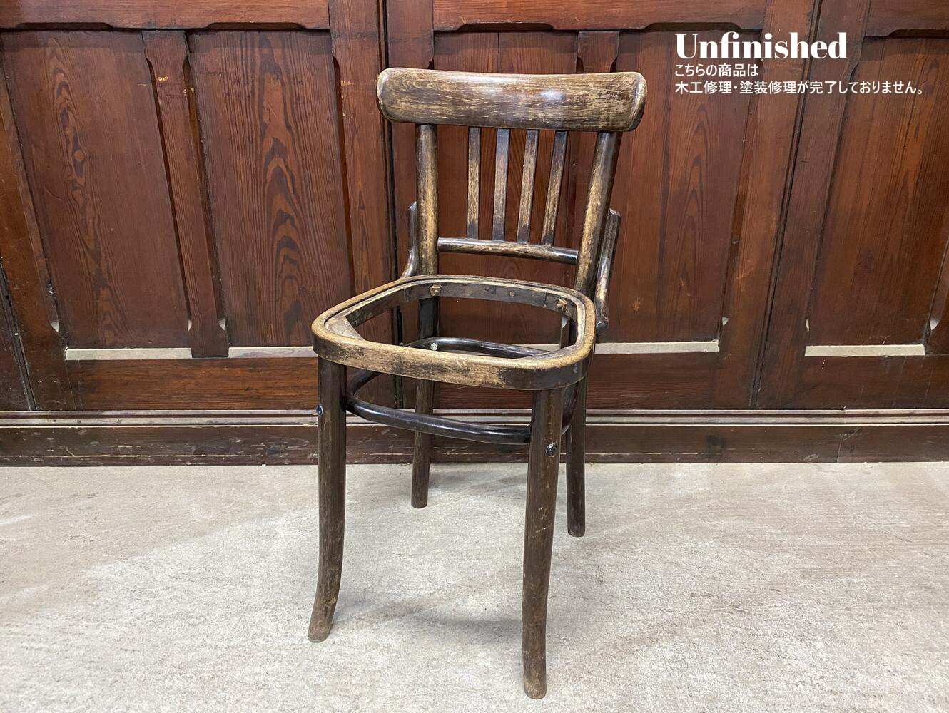 ベントウッドチェア