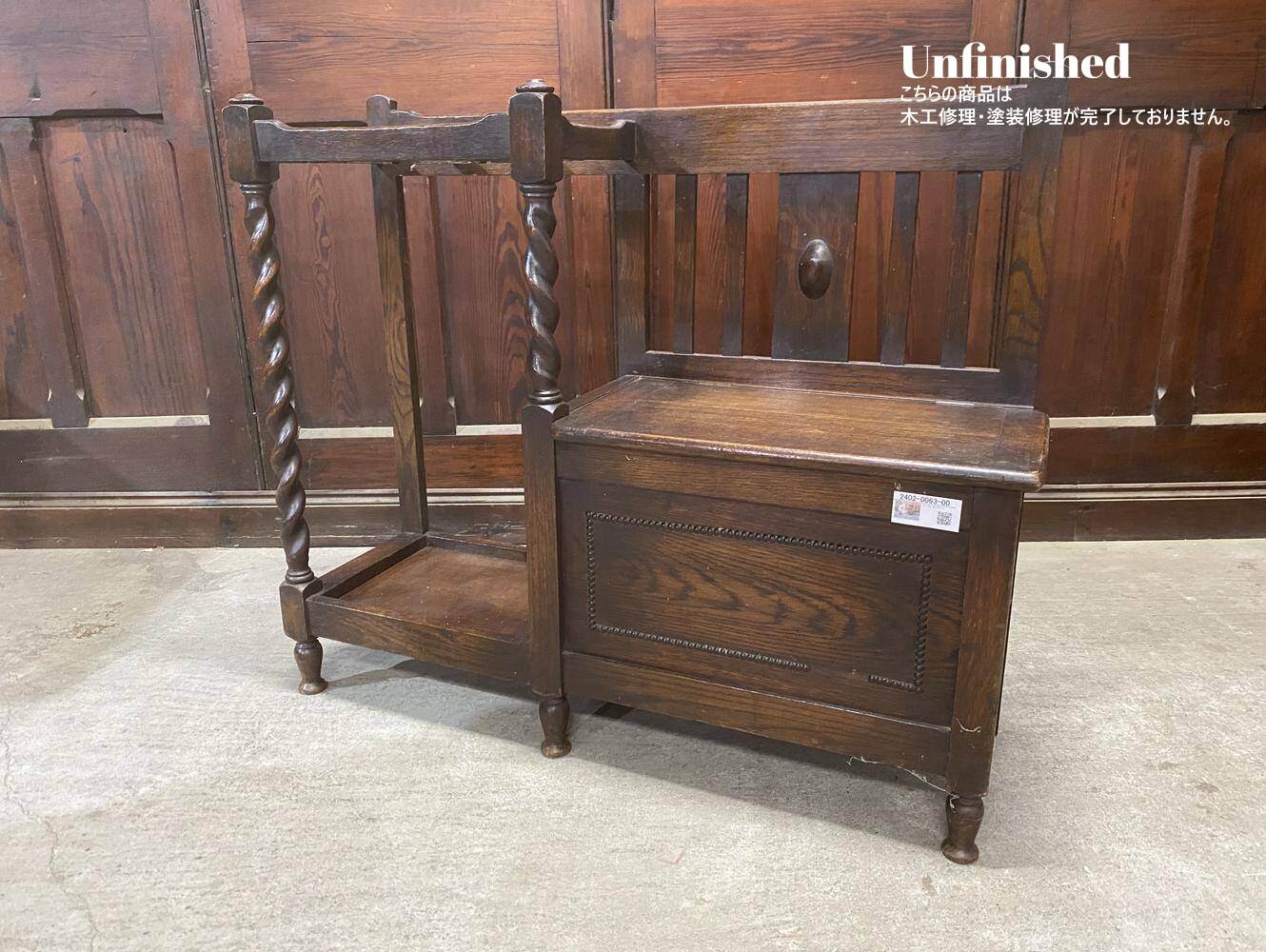 アンブレラスタンド