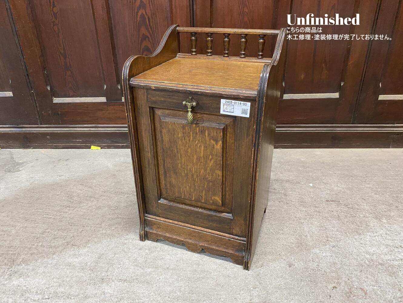 コールボックス