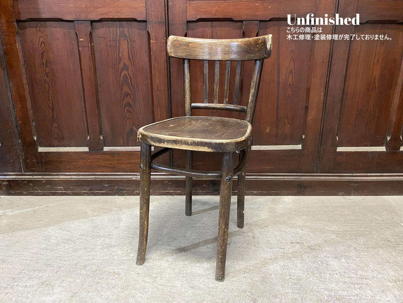 ベントウッドチェア