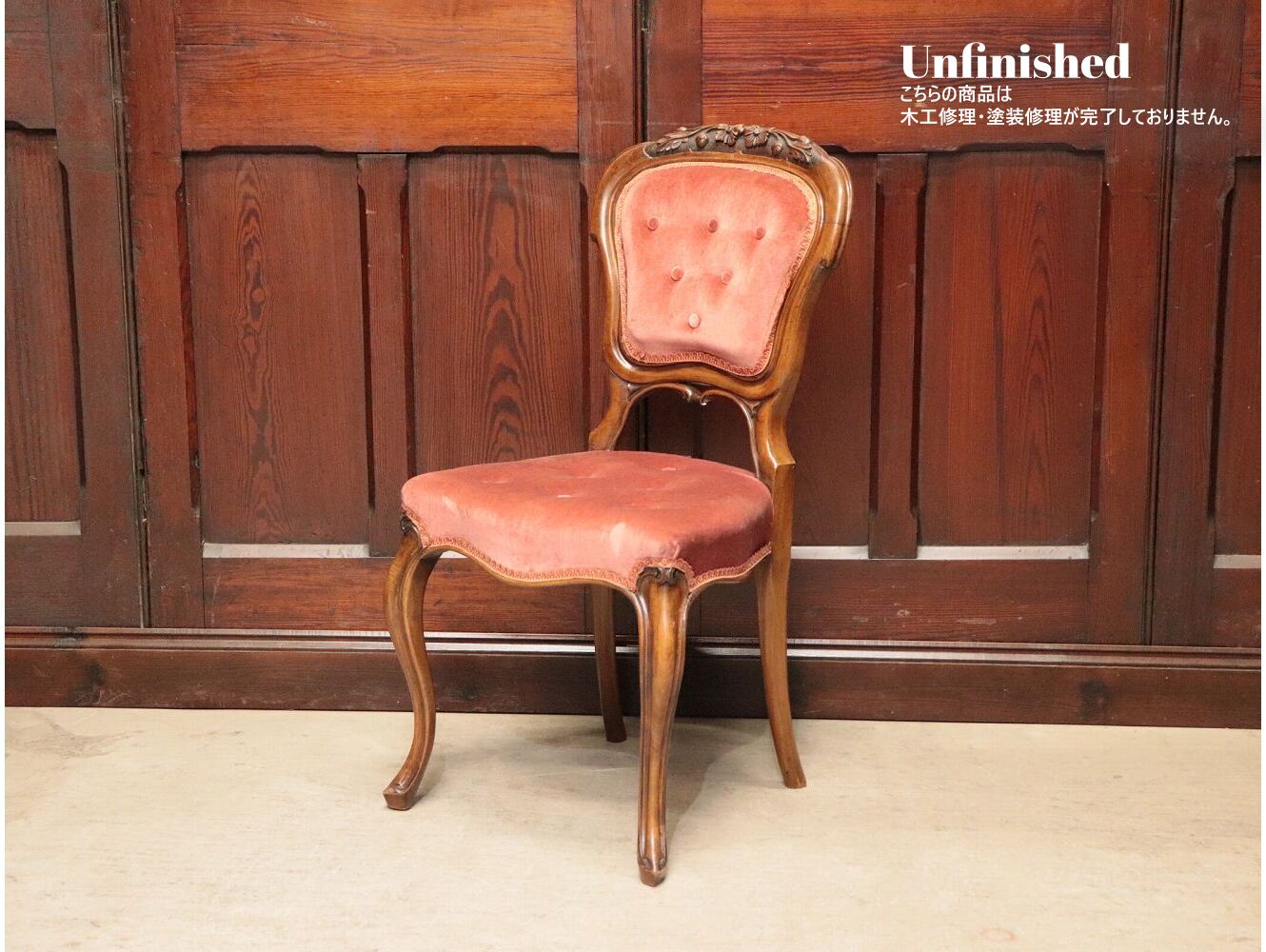 【アンティーク】ソファ イギリス フランス サロンチェア フランスのアンティークチェア、優雅なアーム付きのサロンチェア(q-545