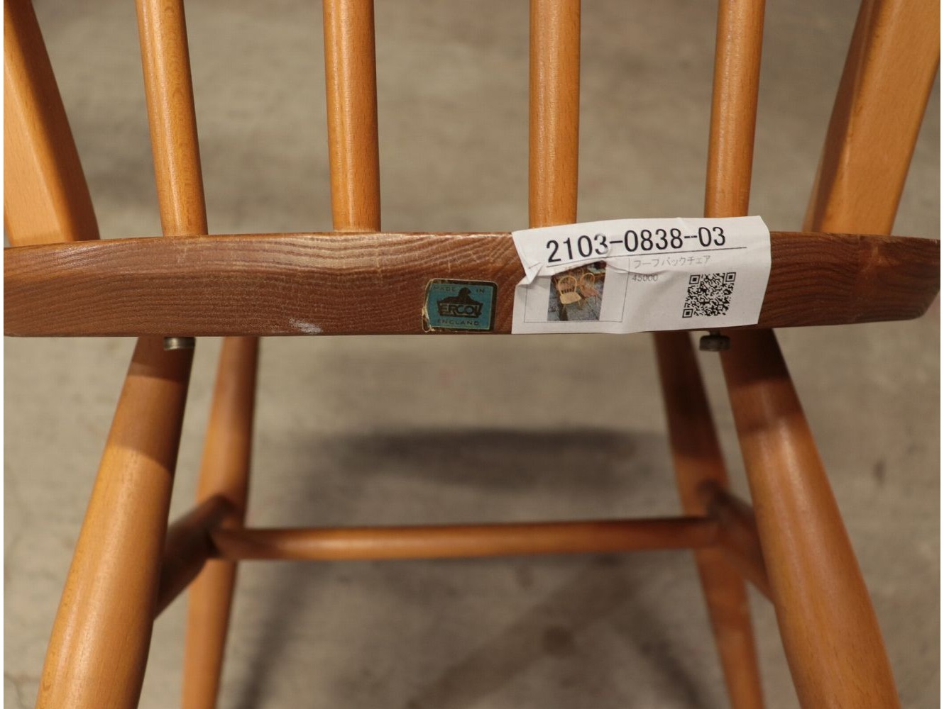 フープバックチェア ERCOL