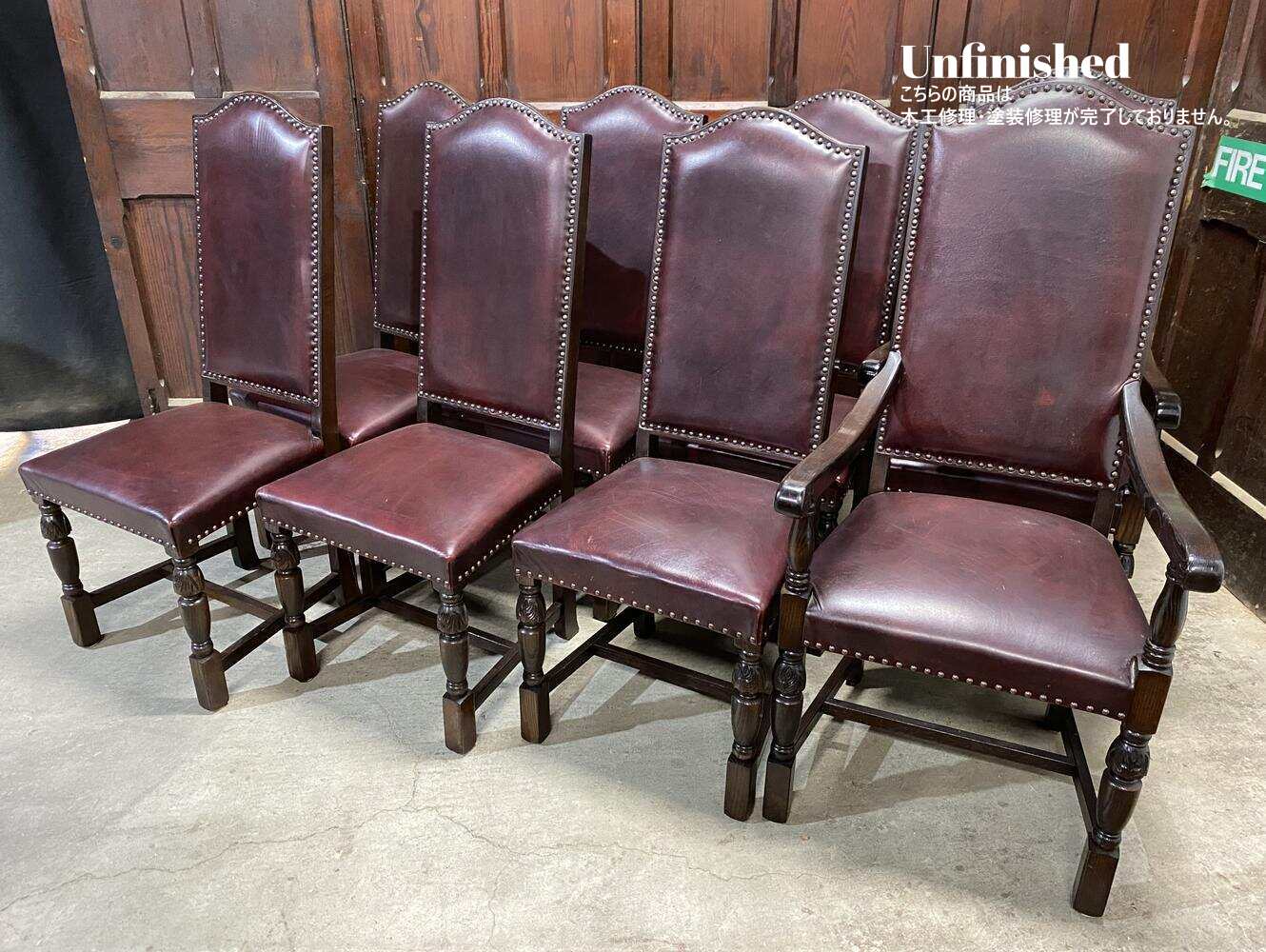 チェア8脚セット