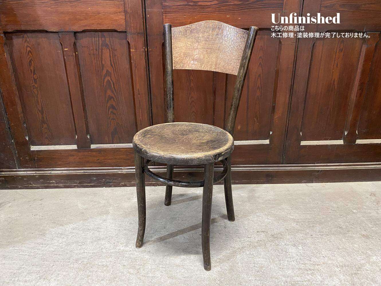 ベントウッドチェア