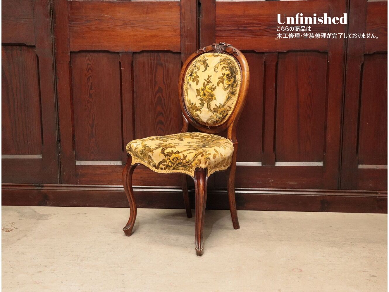 サロンチェア | アンティーク家具,椅子・チェア | イギリス