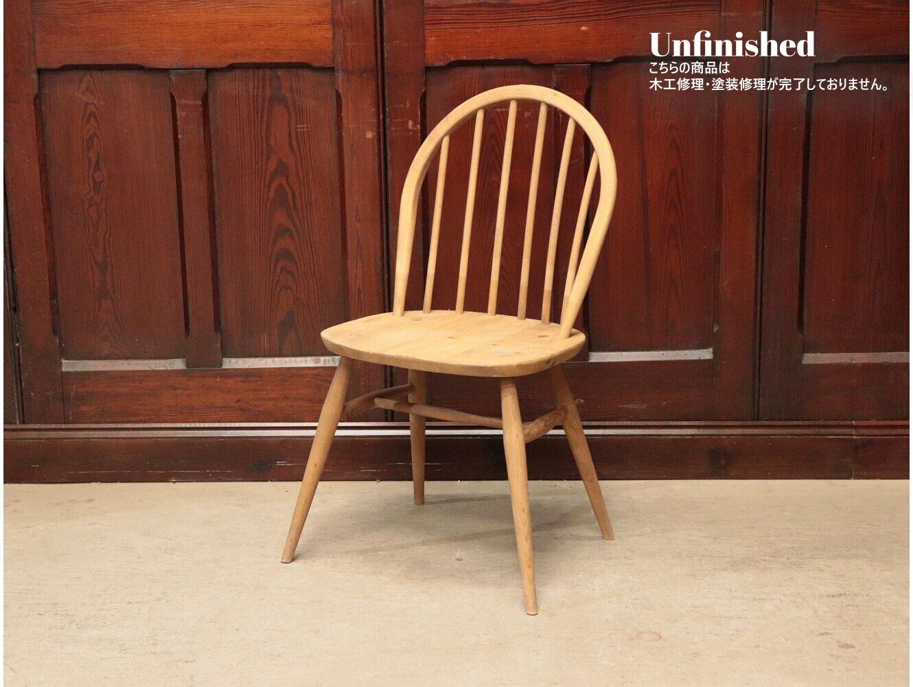 フープバックチェア ERCOL