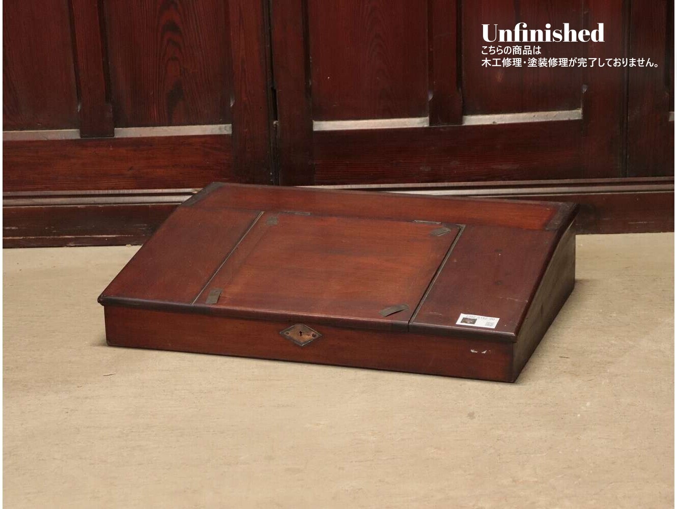 ポータブルデスク