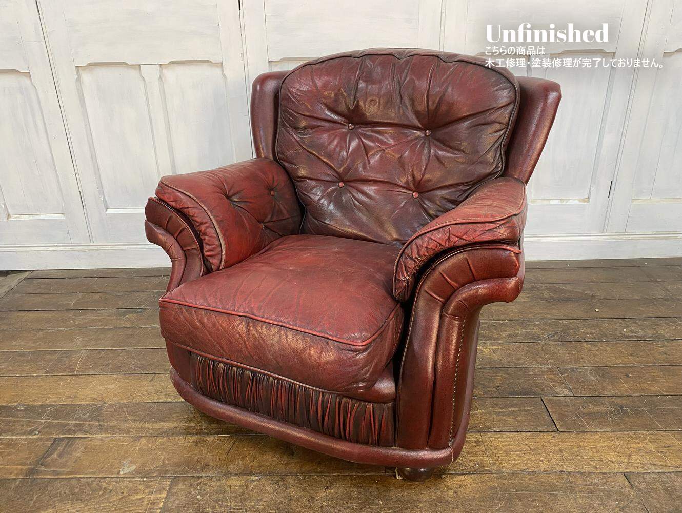 ソファ 1シーター