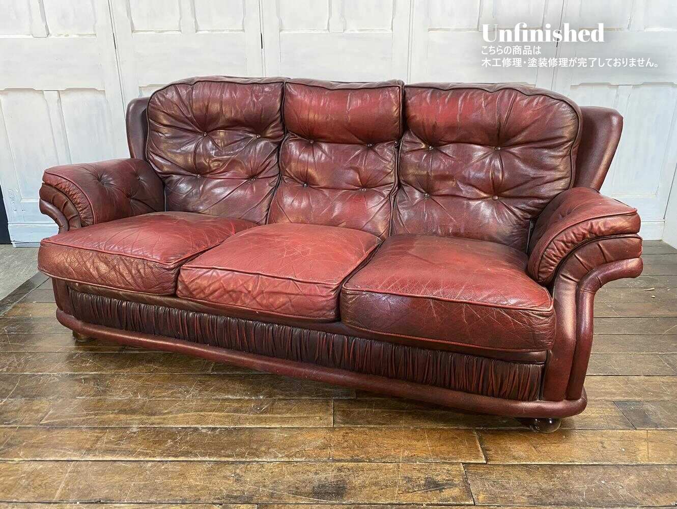 ソファ 3シーター