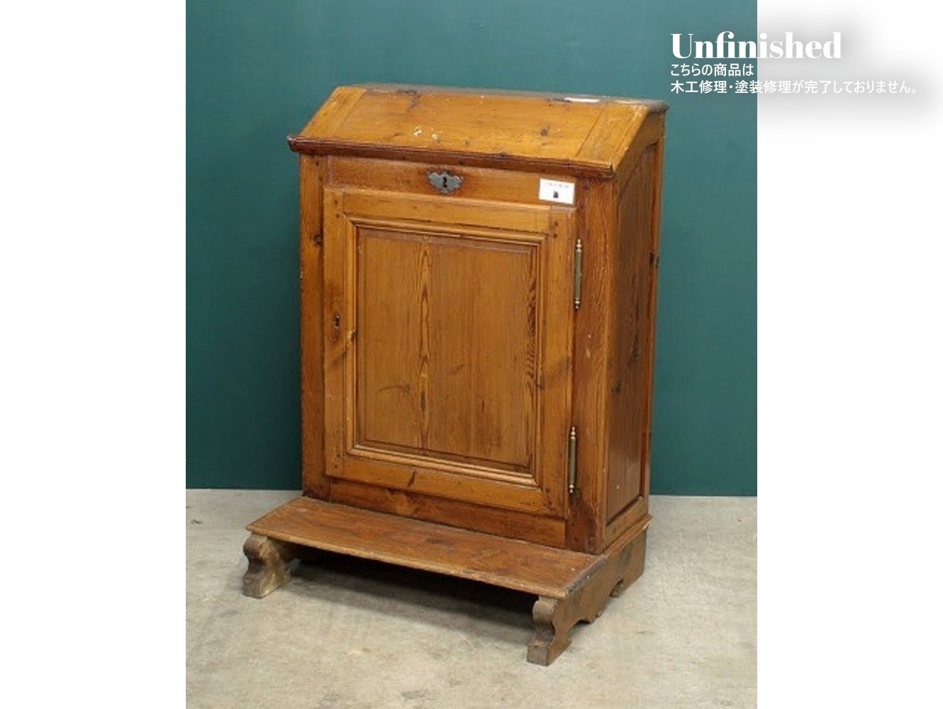 チャーチスタンド