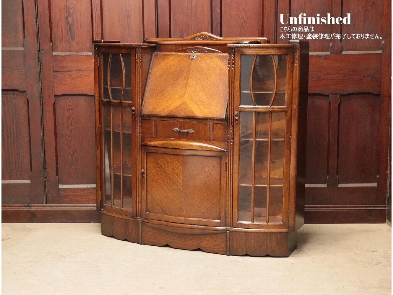 サイドバイサイド