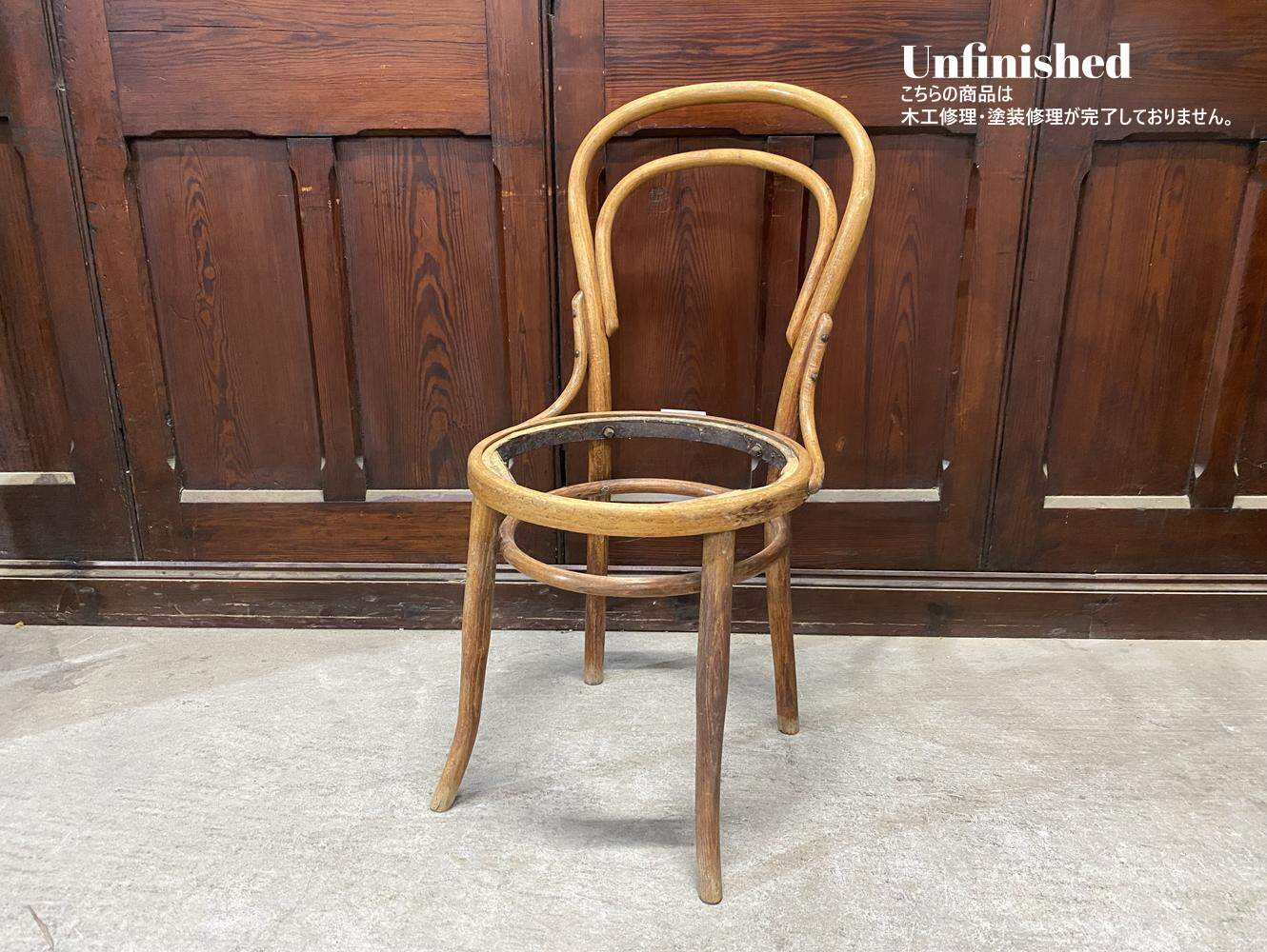 ベントウッドチェア