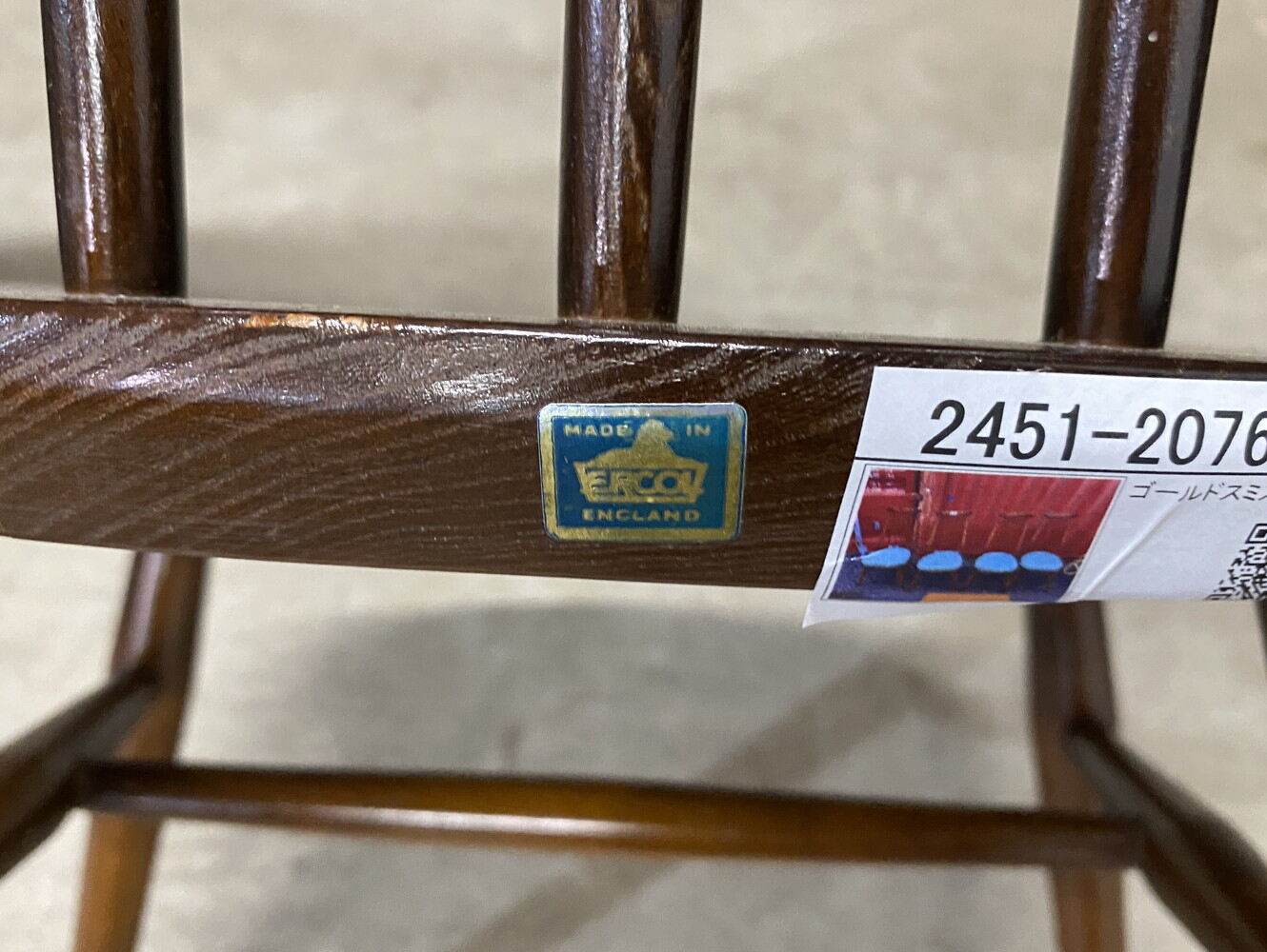 ゴールドスミスチェア ERCOL