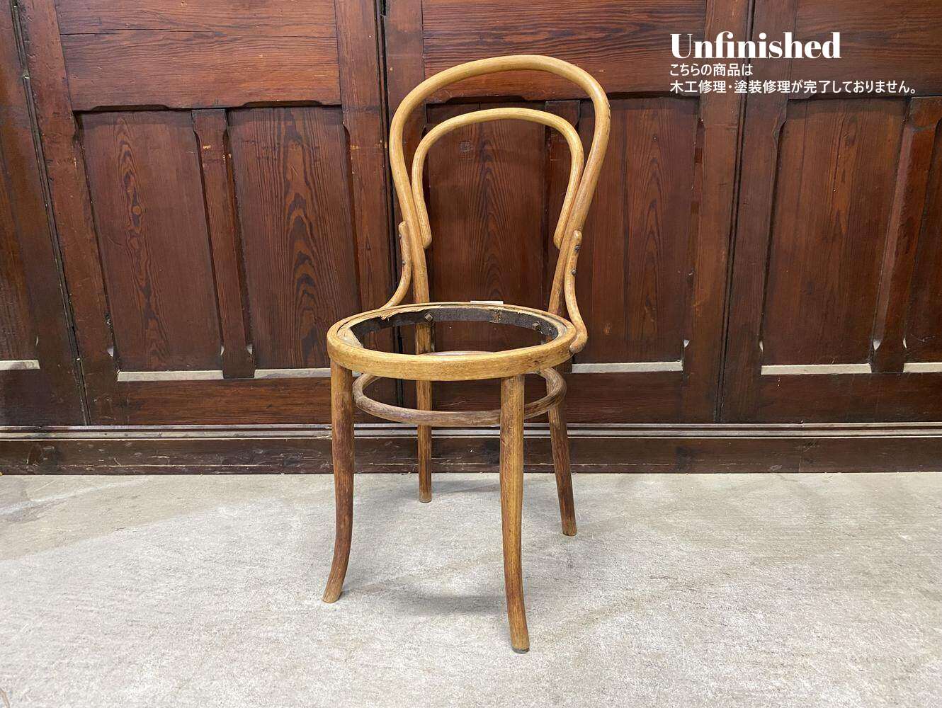 ベントウッドチェア