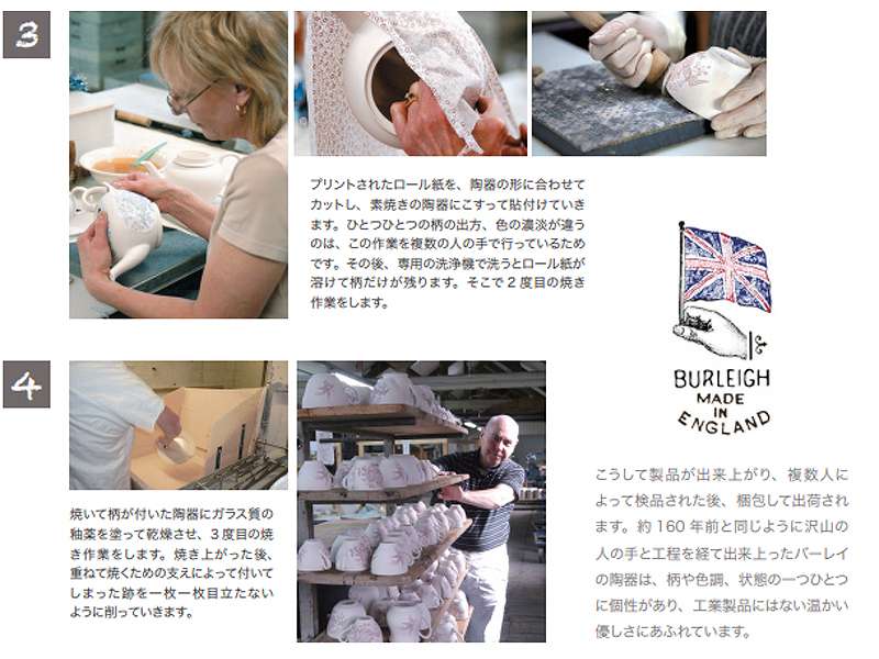 秋山様 マグカップ ブルーキャリコ