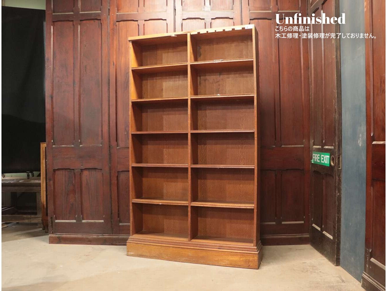 ブックシェルフ | アンティーク家具,デスク/ブックケース,ブックケース