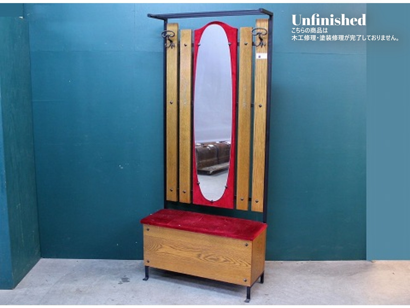 ホールスタンド