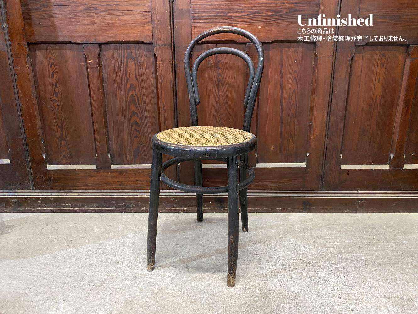 ベントウッドチェア